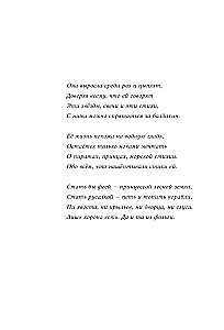 Я знаю 5 имён девочек...Полина и Варя